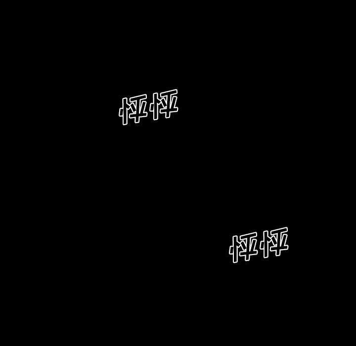 第3话 - 第61.jpg页