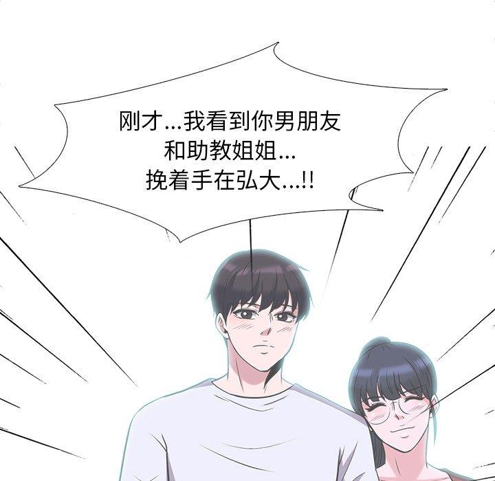 第5话 - 第61.jpg页