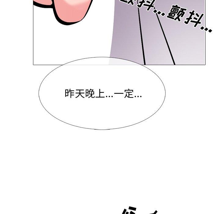第38话 - 第61.jpg页