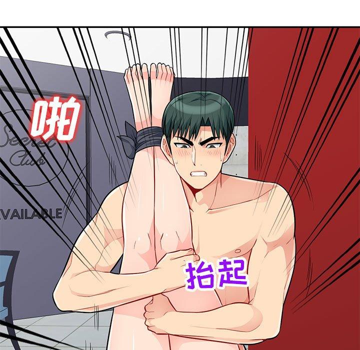 第44话 - 第61.jpg页