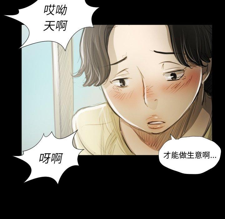 第19话 - 第61.jpg页