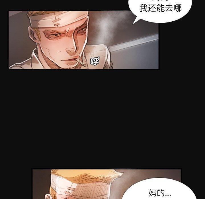 第27话 - 第61.jpg页