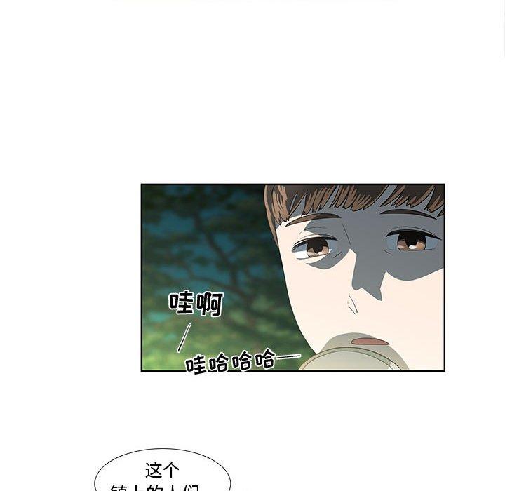 第17话 - 第61.jpg页
