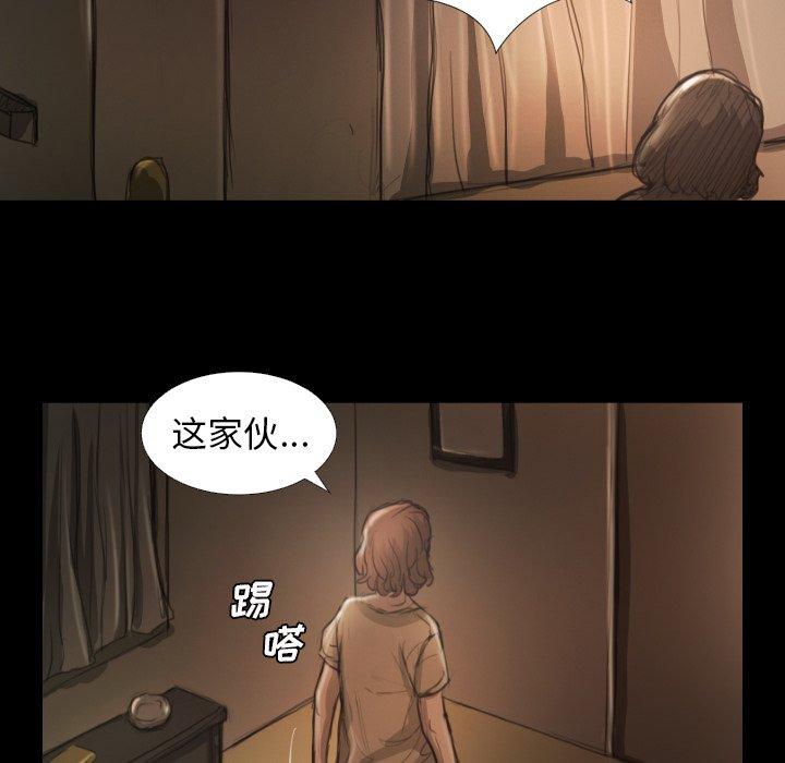 第12话 - 第61.jpg页