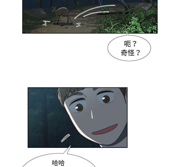 第19话 - 第61.jpg页