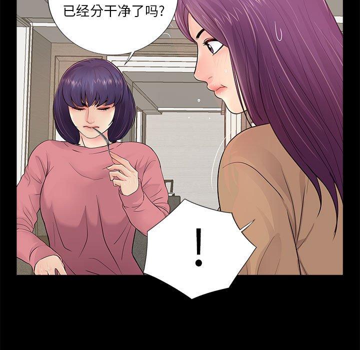 第13话 - 第61.jpg页