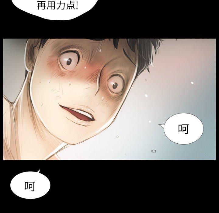 第14话 - 第61.jpg页