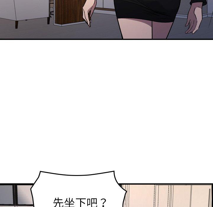 第88话 - 第61.jpg页