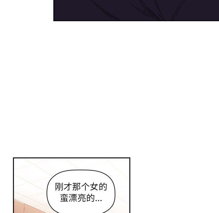 第41话 - 第61.jpg页