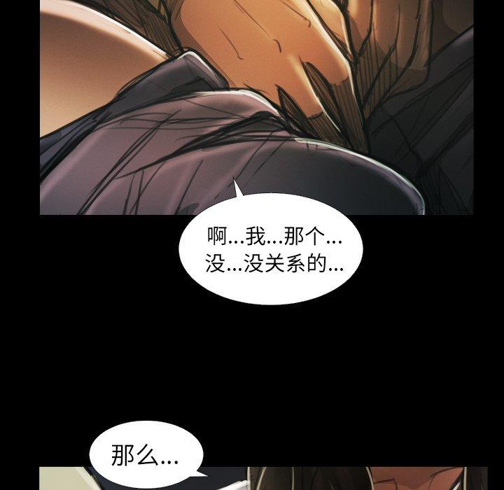 第15话 - 第61.jpg页
