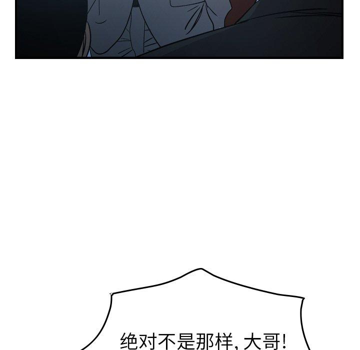 第90话 - 第60.jpg页