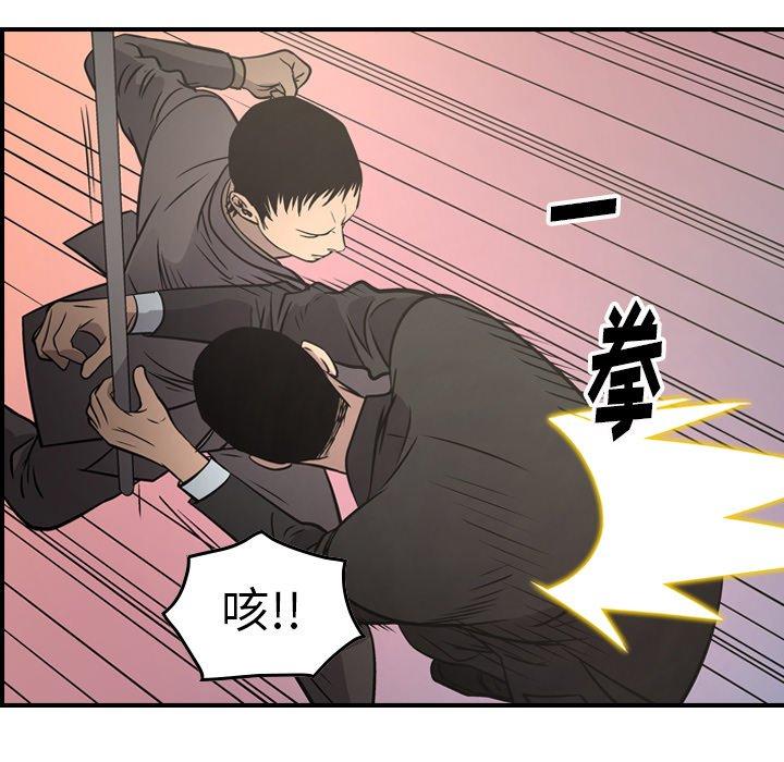 第60话 - 第61.jpg页