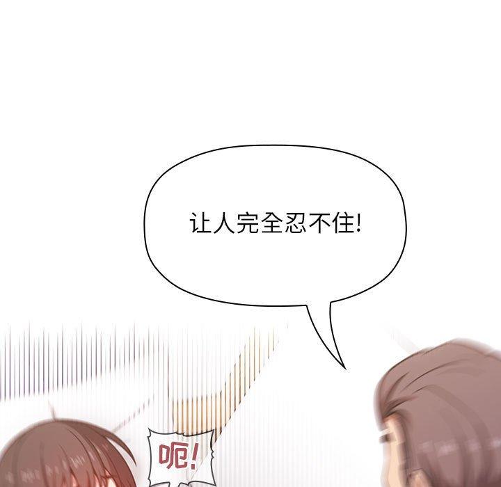 第7话 - 第61.jpg页