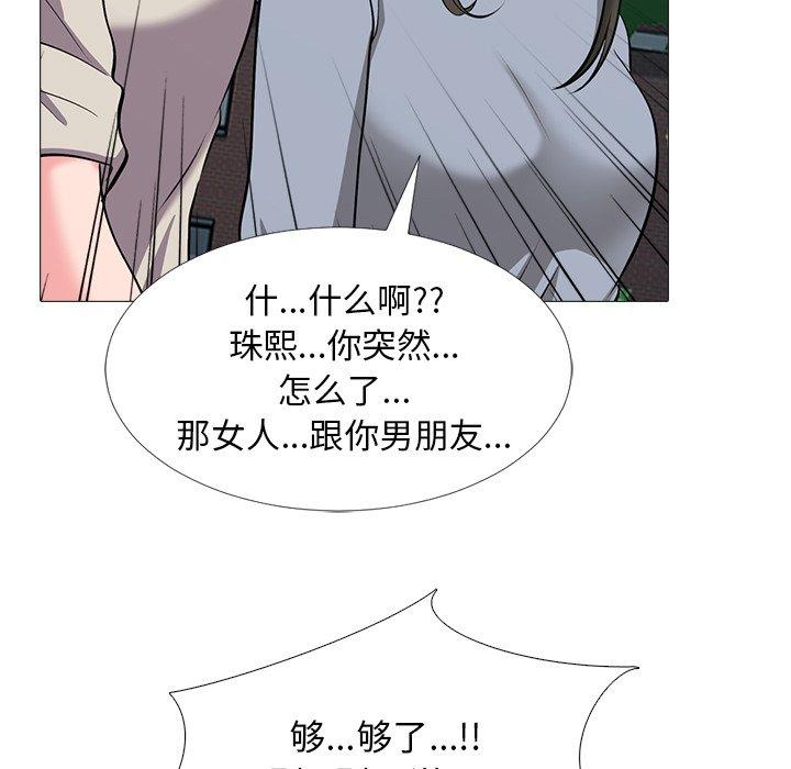 第24话 - 第61.jpg页