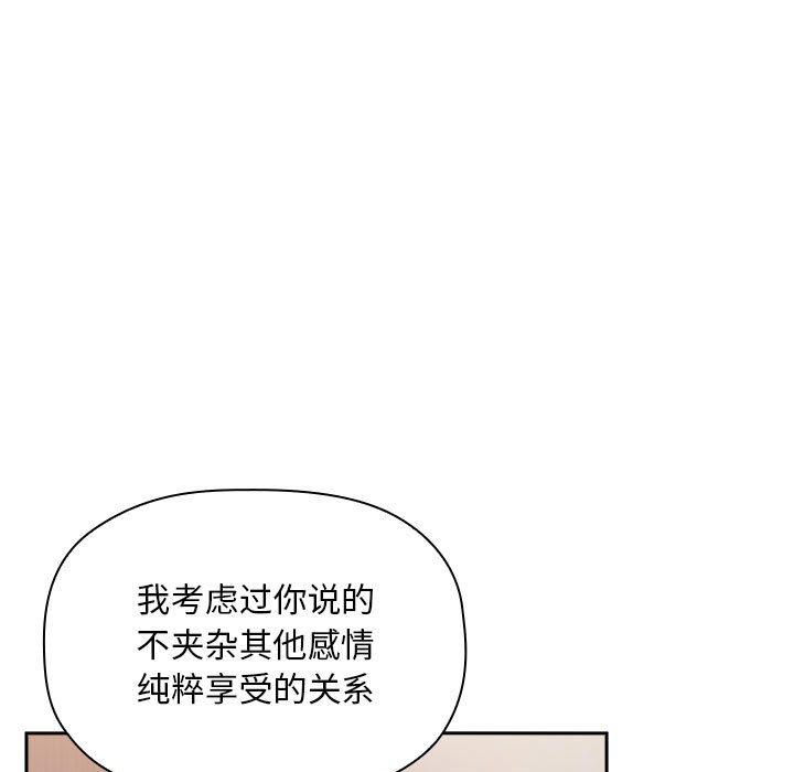 第25话 - 第61.jpg页
