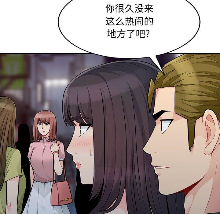 第47话 - 第61.jpg页