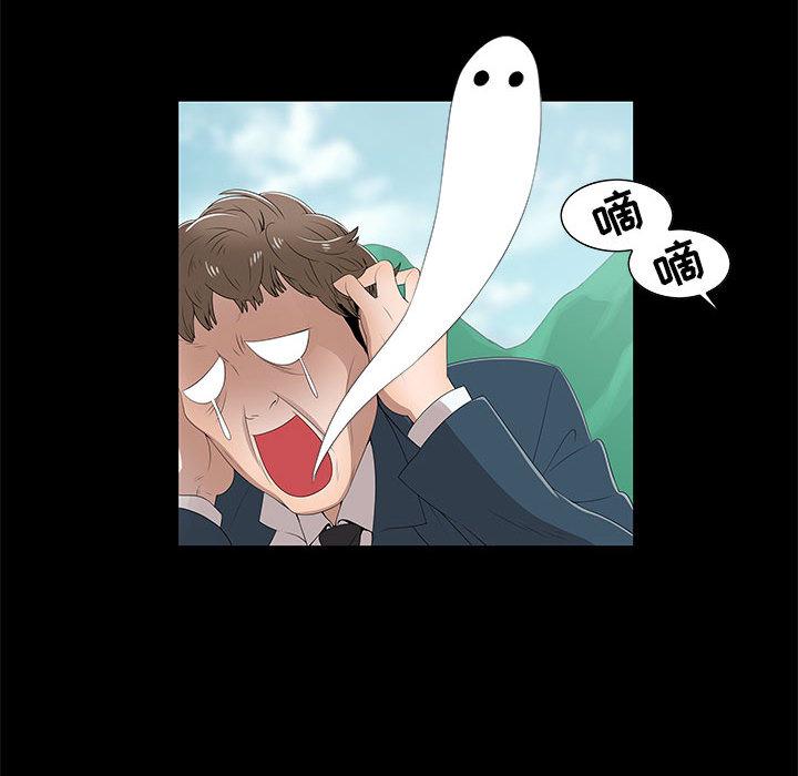 第2话 - 第61.jpg页