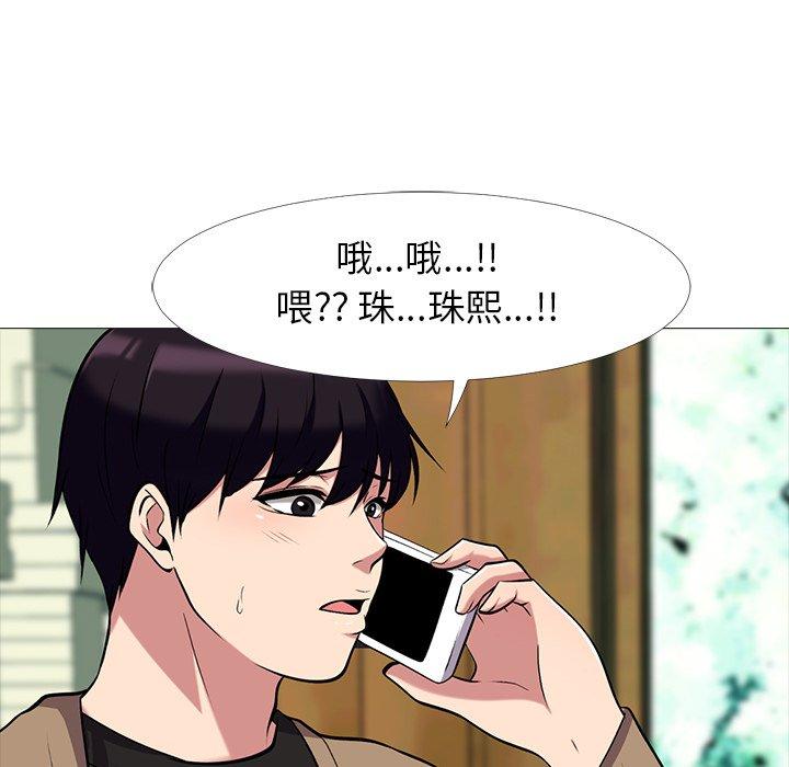 第20话 - 第61.jpg页
