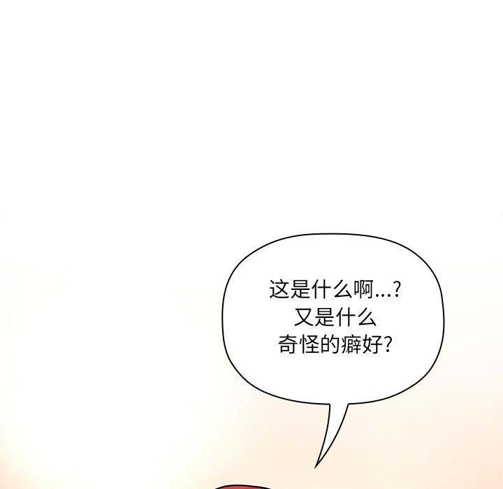 第46话 - 第61.jpg页