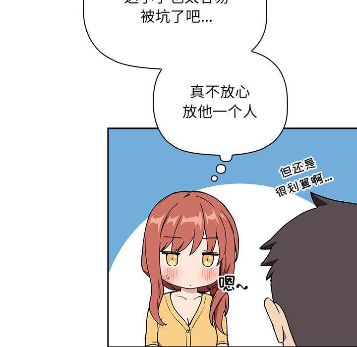 第39话 - 第61.jpg页