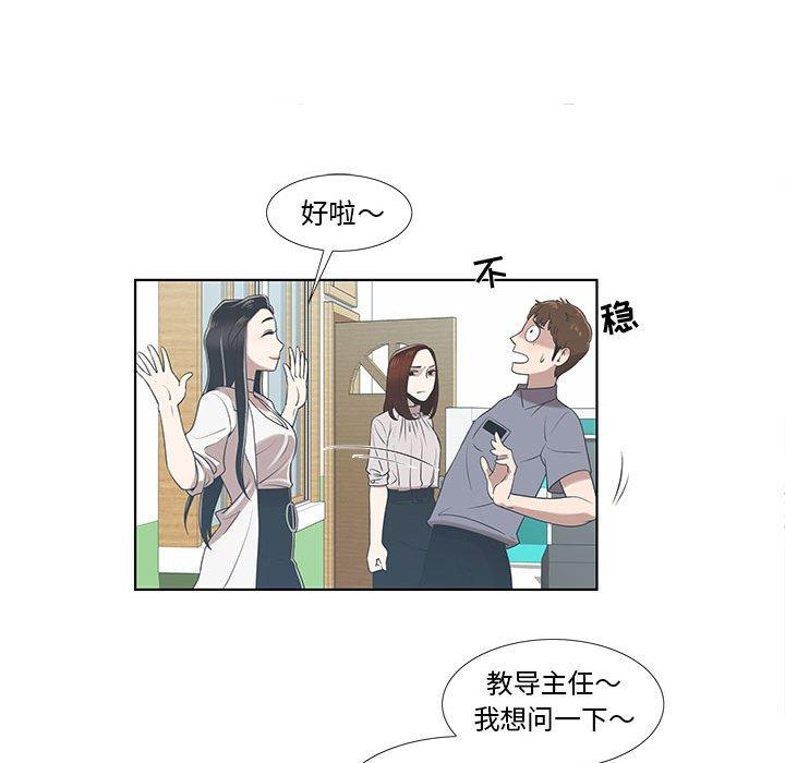 第9话 - 第61.jpg页