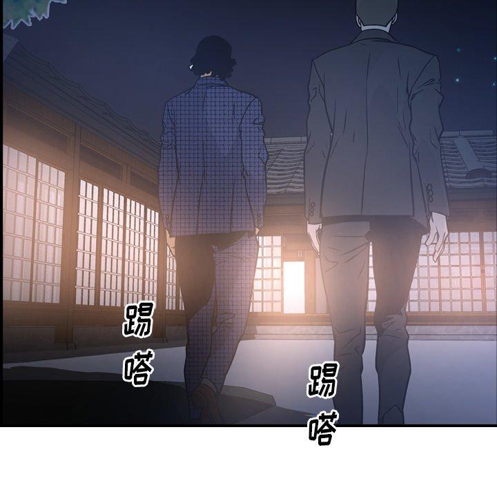 第56话 - 第61.jpg页