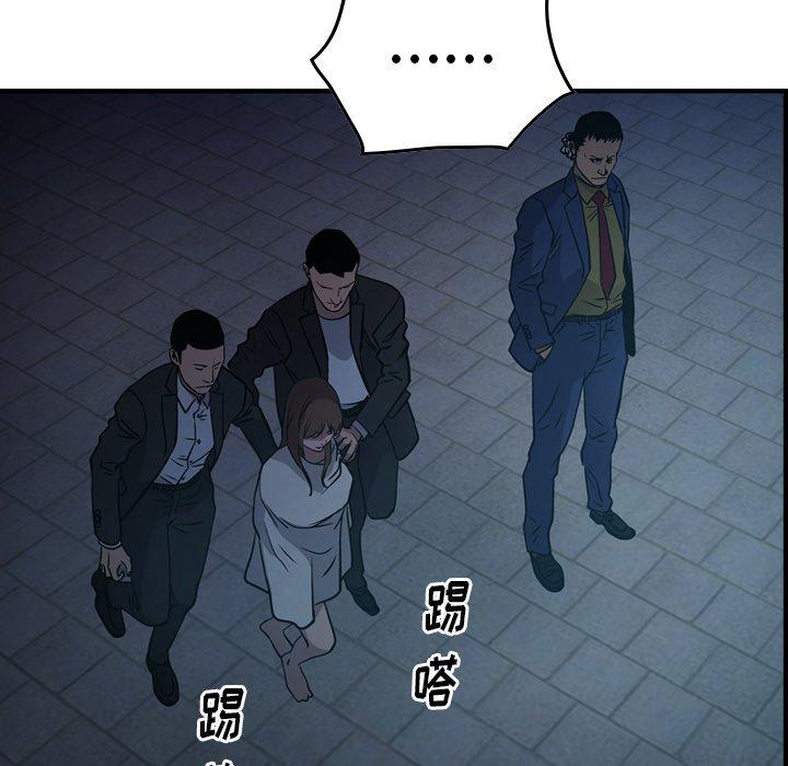 第59话 - 第61.jpg页