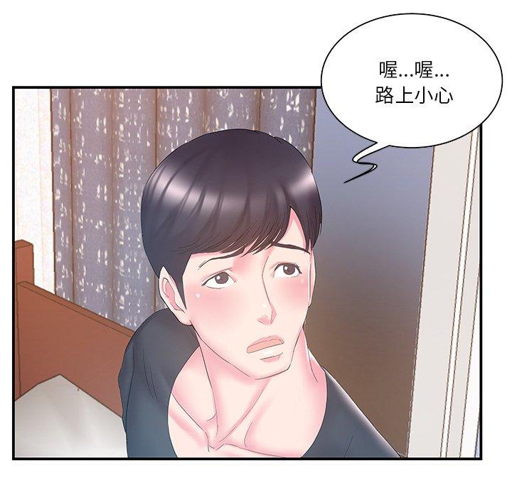 第14话 - 第61.jpg页