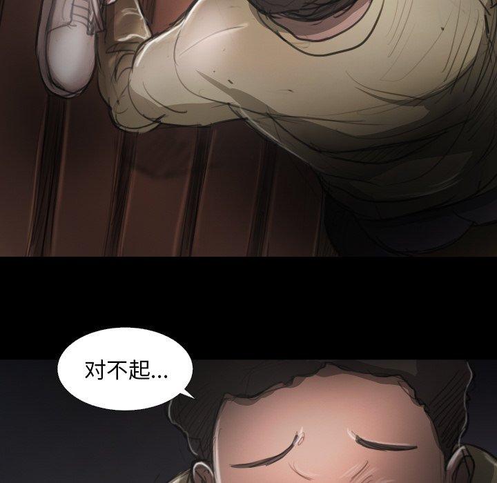 第17话 - 第61.jpg页