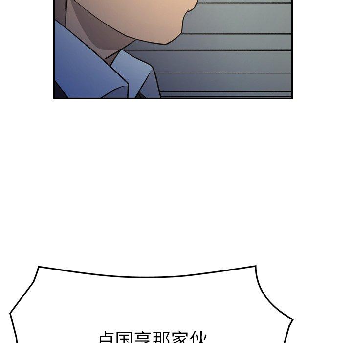 第101话 - 第61.jpg页