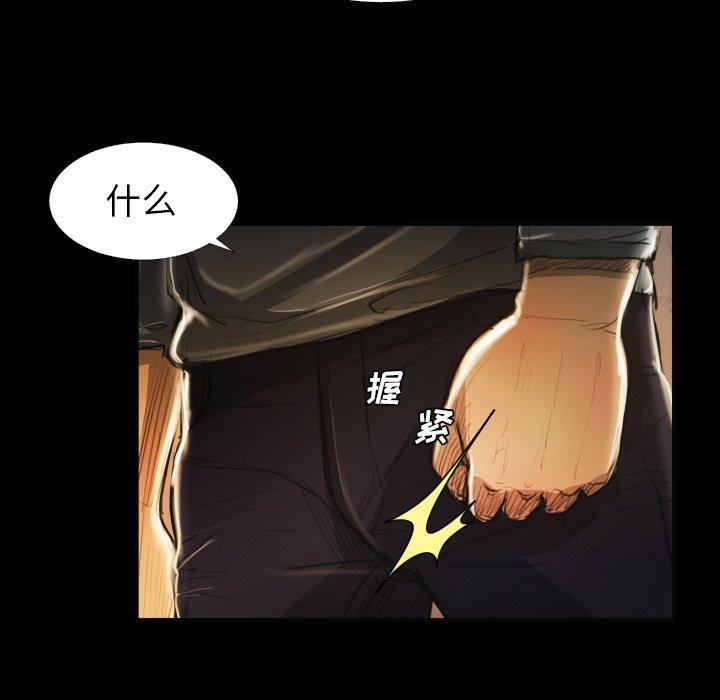 第16话 - 第61.jpg页