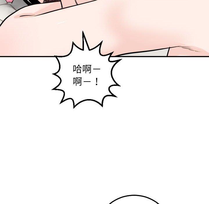 第52话 - 第61.jpg页