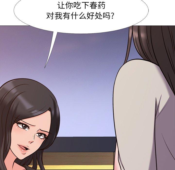 第28话 - 第61.jpg页