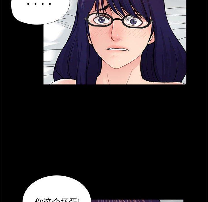 第18话 - 第61.jpg页