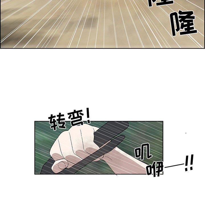第28话 - 第61.jpg页