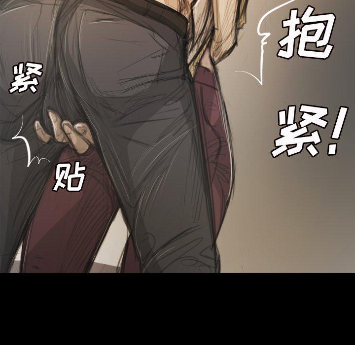 第10话 - 第61.jpg页
