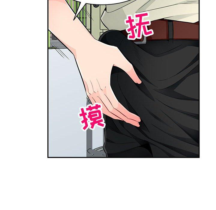 第 51 话 - 第61.jpg页