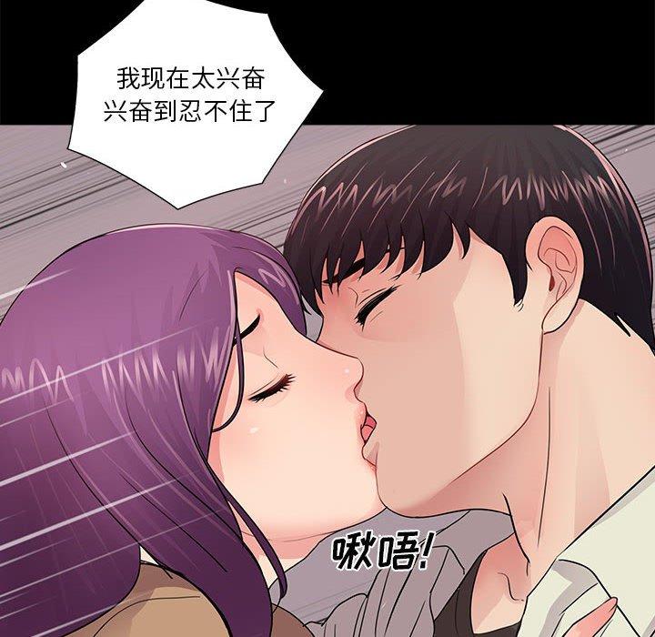 第12话 - 第61.jpg页