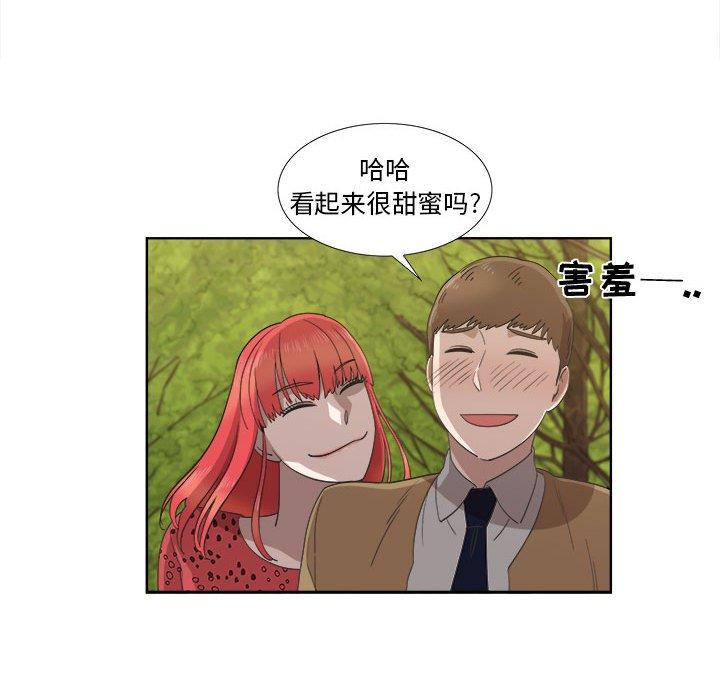 第22话 - 第61.jpg页