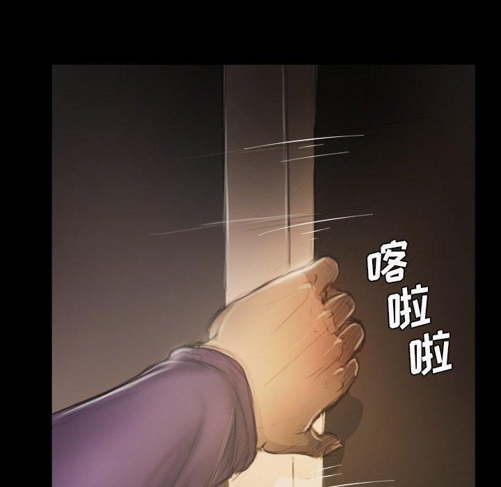 第13话 - 第61.jpg页