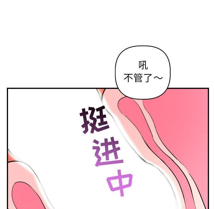 第47话 - 第61.jpg页