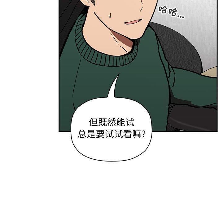 第35话 - 第61.jpg页