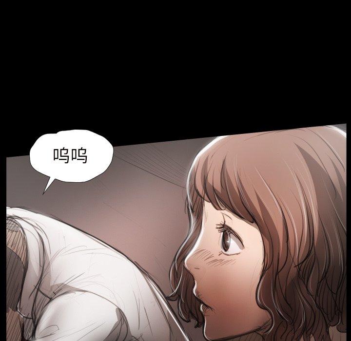 第20话 - 第61.jpg页