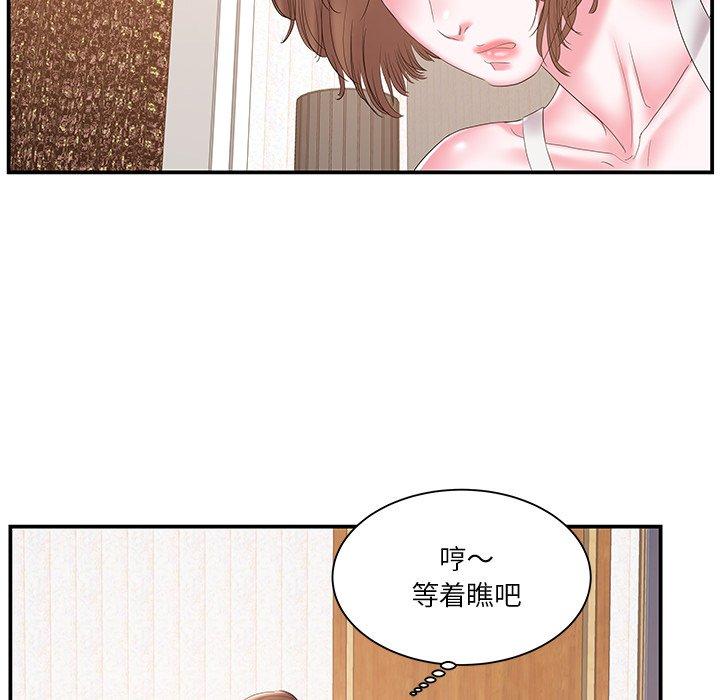 第 18 话 - 第61.jpg页