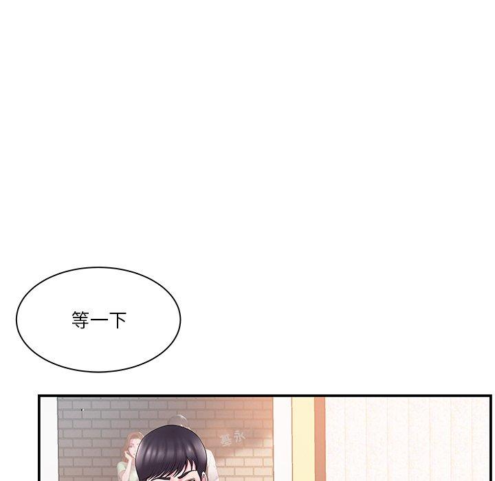 第11话 - 第60.jpg页