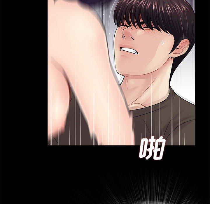 第16话 - 第61.jpg页