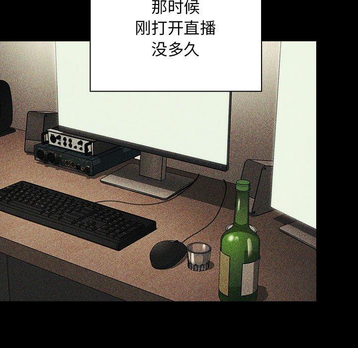 第30话 - 第61.jpg页