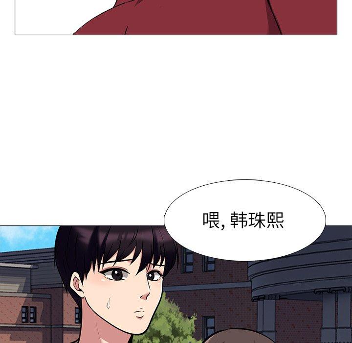 第22话 - 第61.jpg页