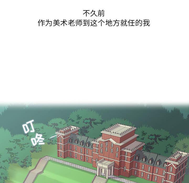 第1话 - 第61.jpg页