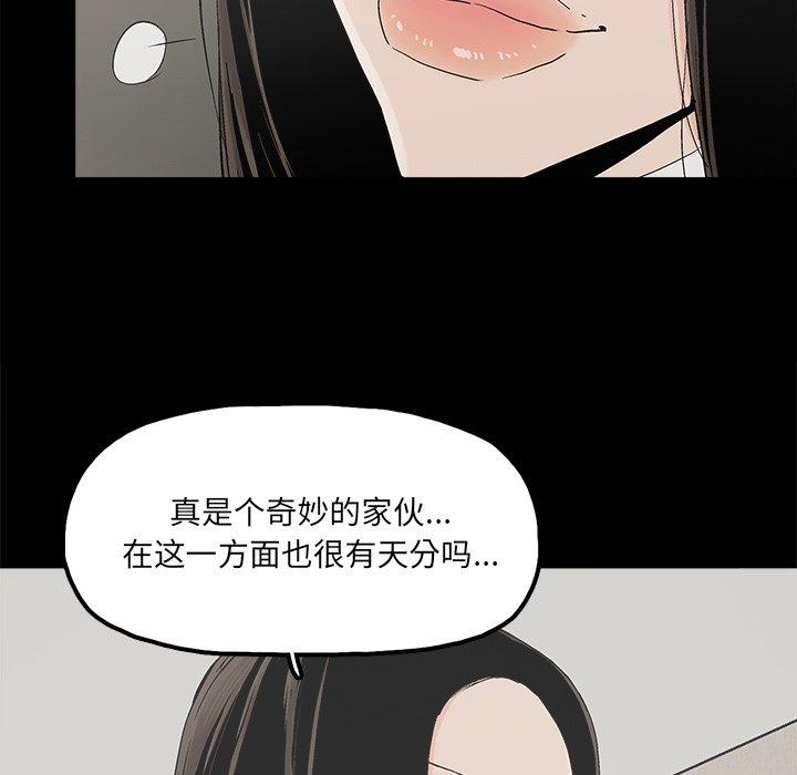 第25话 - 第61.jpg页